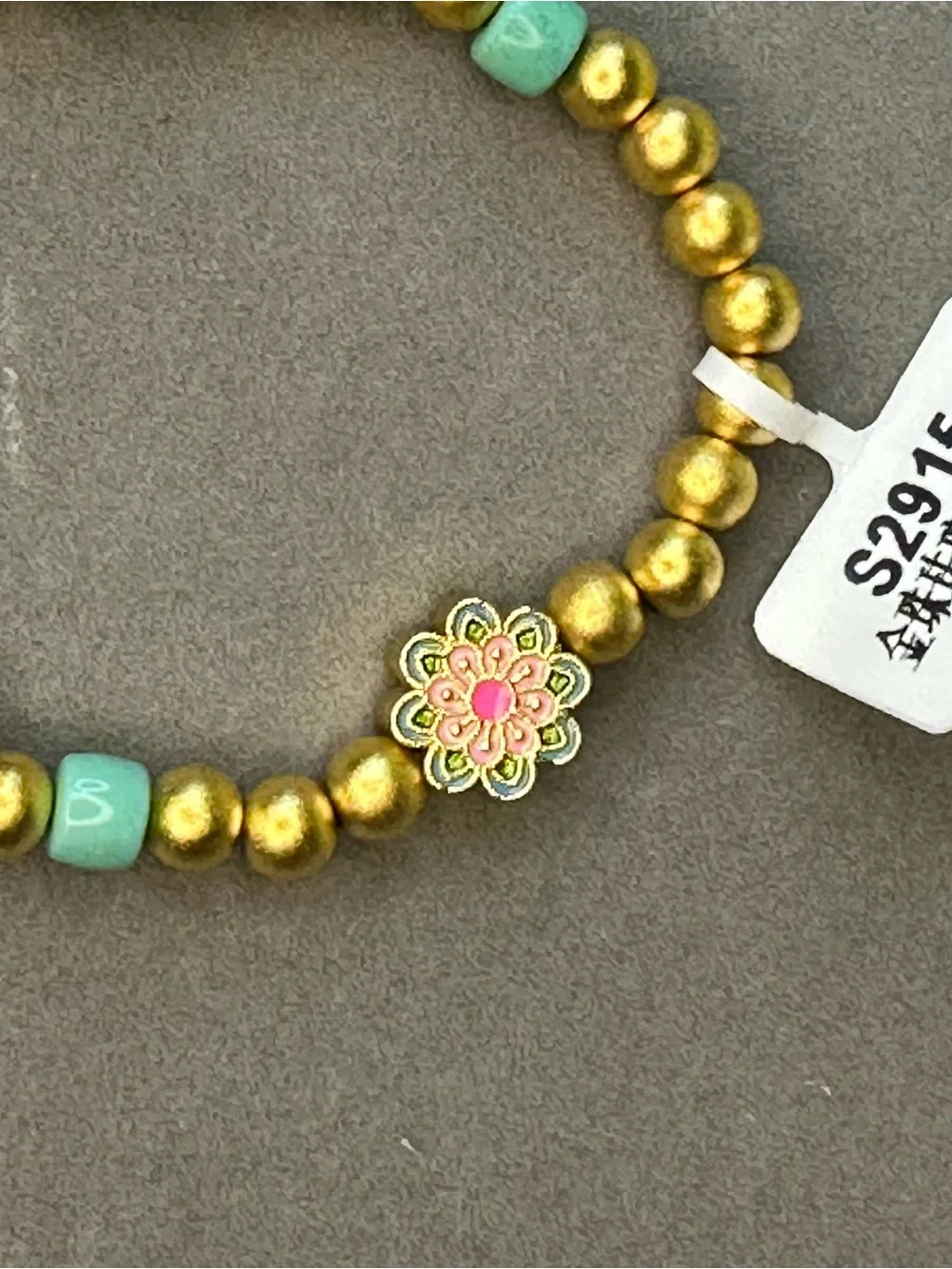 Gold-Tone Beaded Stretch Bracelet with Turquoise Accents